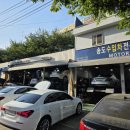 바로모터스