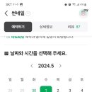 썬네일 - 창원시 마산합포구 창동거리길 12 | 썬네일