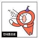 놀 플러스 - 놀 플레이 이미지