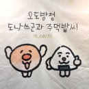 E.K 당구클럽 | 서울 일러스트 페어 v.21 첫날 오픈런 후기 / 다꾸러 부스 추천