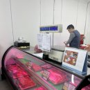 남산정육점 이미지