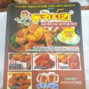 DK동키치킨 - 해운대구 | DK동키치킨