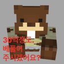 흥제 | 표독기영이의 일기