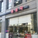 명성각빌딩 | <발산역 맛집> 새로 생긴 중국집 명성각 방문 후기