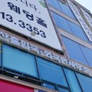 출입국.외국인 행정사사무소 이미지