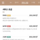 르모먼트필름 이미지