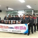 한국오웬스코닝(주) 이미지