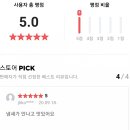 예그리나쇼핑