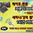 양보주유소 이미지