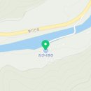 청송얼음골강건너민박 이미지