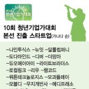 뉴잇컴퍼니