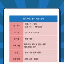 FTC 호림 합기도 이미지