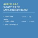 웰킨두피탈모센터 전주점 네이버블로그