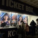 사직실내체육관 | 사직실내체육관 부산 KCC 이지스 농구 직관 후기 /2층 시야