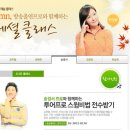 골프클래스주