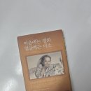 평화라이팅 이미지