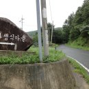 우라2리 이미지