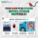 남양주주유소 이미지