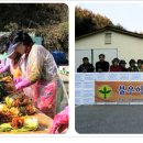 파평면새마을부녀회 이미지