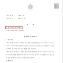 변호사김성수법률사무소 이미지