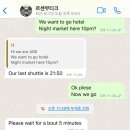 3박 5일 여행 2탄 (1-2일차, 공항환전, 택시, 루앙프라방, 르센부티크호텔, 판판코리안바베큐레스토랑)