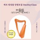 희망소리사 Daum카페