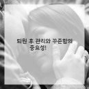 안녕하세요한의원 네이버블로그