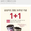 삼성펄카드