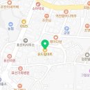 유드림식자재마트표선점