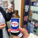 베델약국 - 용인시 수지구 문인로 67 | 베델약국