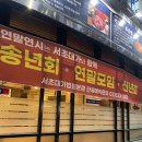 서초대가 서초법원본점 | 역 회식장소, 서초역 소고기집] 서초대가 서초법원본점 법원삼거리ㅣ소고기가 맛있는 서초 고기집ㅣ매장...