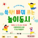 주엽어린이도서관 어울림터 네이버블로그