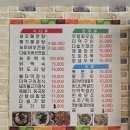 순창강천산팬션 | 강천산 맛집 불더덕정식(더덕구이와 +불고기):순창식당