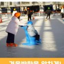 전민초등학교 이미지