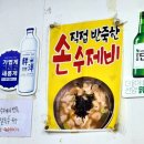 도마큰만두 이미지
