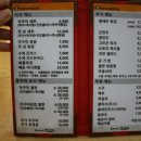 마당쇠빨간쭈꾸미 Daum카페