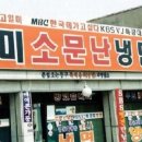 화평냉면 이미지