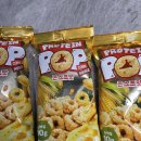 스프레디 | 핫한 품절대란 레디블룸 프로틴팝 신상 '콘스프맛' 내돈내산 후기