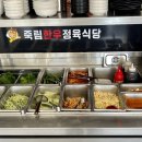 죽림한우정육식당 네이버블로그