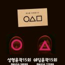 케이엠라인