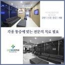 신통재활의학과 이미지