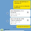 창원상공회의소 | 26년 7월 창원상공회의소 채용 논술 1차 특강 후기 - 부터스 논술 &amp; 자소서