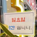 알찬제육봉천 | 봉천 서울대입구역 24시 혼밥 늘콩 서울대점