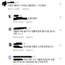 아이디어뱅크 이미지