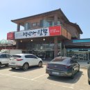 광명주유소 화장실 이미지