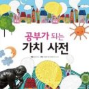 가치공작소 이미지