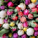 탑크린서비스