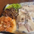 냉삼회관영천