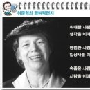 뒷담화 이미지