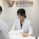 잘보는한의원 이미지